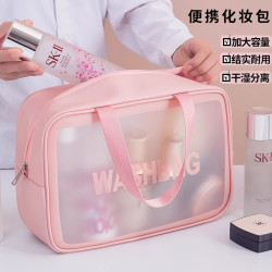 优芬 便携化妆包大容量女2024新款旅行洗澡防水化妆品收纳包大号洗漱包