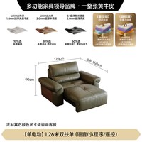 FA SA DI HOUSEHOLD 舒域功能沙发意式轻奢真皮沙发客厅新款零靠墙电动沙发床