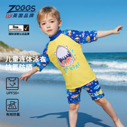 ZOGGS 英国ZOGGS 儿童泳衣分体连体防晒泳衣游泳冲浪服专业连体温泉速干