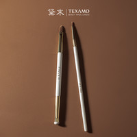 Texamo 遮瑕刷修容刷子化妆刷眼影刷粉底刷不吃粉双头软毛
