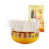 宁夏土豆粉土豆细粉条500g/袋装麻辣烫砂锅火锅