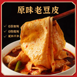水西厨娘 农家原味老豆皮豆腐皮劲道老豆皮干货火锅食材凉拌炒240g