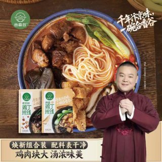 合香谷0添加开封经典+麻酱鸡丁米线250g健康方便速食
