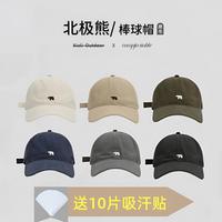 户外运动帽子磨毛棒球帽女软顶北极熊时尚百搭鸭舌帽男