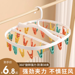 翊薇 多功能晾衣架袜子晾晒架多家用婴儿宝宝晒袜子夹内衣裤凉晾衣神器