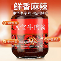SANVO 四美正宗拌饭牛肉酱农家下饭神器拌面酱健身外婆菜