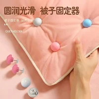 新款蘑菇被子固定器加厚可拆卸循环使用床单罩被套防跑偏神器MF6