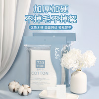 KaSi 美甲洗甲巾美甲巾擦甲棉片卸甲棉洗甲棉专用