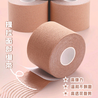 脸部改善t提拉抬头纹法令纹川字纹绷带弹力布透气隐形提拉无痕贴