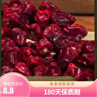 特香灯笼椒干辣椒河南灯笼椒灯笼椒粉商用调味增香辣椒面
