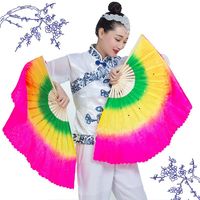 秧歌舞蹈扇子广场舞胶州秧歌双面成人渐变色一对左右手表演跳舞扇