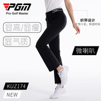 PGM 新款高尔夫裤子女款高尔夫春夏微喇球裤韩版golf长裤显瘦显高