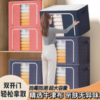牛津布收纳箱特大号储物箱钢架折叠衣物棉被布艺收纳袋衣服整理箱