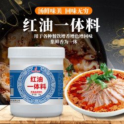 （极香极味）红油一体料 烤面筋酱料红油酱料撒料商用泡料浓郁烧烤