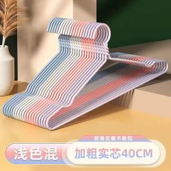 40厘米成人衣架衣架子晾宿舍