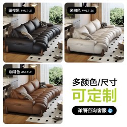 狄普 多森复古真皮沙发客厅简约现代意式轻奢2026新款直排青皮沙发