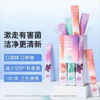 移动端、88VIP：BOP 益生菌漱口水套装 (元气白桃+多肉葡萄+海风薄荷+沁爽清柠+活力冰橙)