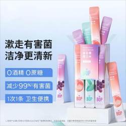 BOP 益生菌漱口水套装 (元气白桃+多肉葡萄+海风薄荷+沁爽清柠+活力冰橙)