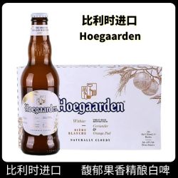 百威 Hoegaarden 福佳 比利时风味白啤酒