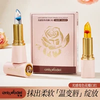 OnlyModel唯模光感变色花瓣口红变色口红