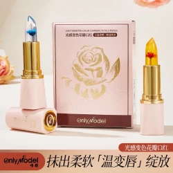 OnlyModel唯模光感变色花瓣口红变色口红