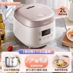 美的 无涂层不锈钢内胆 低糖电饭煲