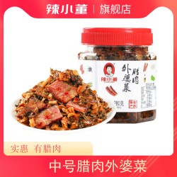 辣小董 腊肉外婆菜湖南正宗农家自制即食萝卜干瓶装开胃咸菜下饭菜