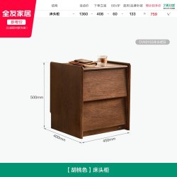 全友 家居原木风实木床1米8双人床2026新款卧室软包大床1米5家具