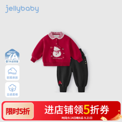 jellybaby 26新品冬款男女婴小童格纹领两件套