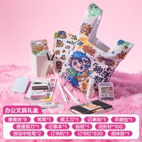 移动端：得力 68910 中国航天文具套装 5件套