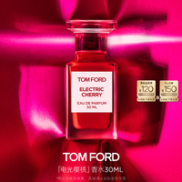 TOM FORD 醉诱樱桃系列 电光樱桃中性浓香水 EDP 30ml