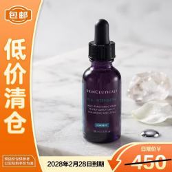 修丽可 赋颜丰盈精华液 30ml