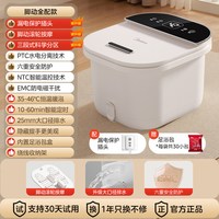 美的 泡脚桶恒温加热电动按摩家用智能杀菌足浴盆泡脚神器中秋送礼