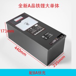 驰兔 9号电动车E80C/E100/N70C/N80C/N85C/N90C//M85C/M95C锂电池