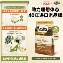 ACANA 爱肯拿 农场盛宴系列全阶段猫咪干粮