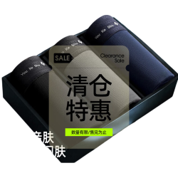 YOUKESHU 10A抑菌男士内裤 3条装