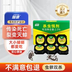 郁康 杀蟑饵剂 6枚*3盒