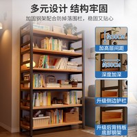 耐家 书架置物架落地家用一体靠墙客厅货架展示架子学生图书馆简易书柜