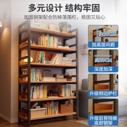 耐家 书架置物架落地家用一体靠墙客厅货架展示架子学生图书馆简易书柜