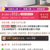米家 智能浴霸 g10
