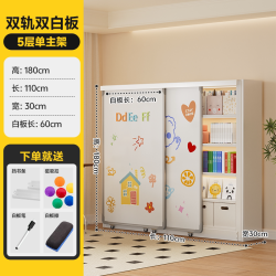 安居客 双白板门钢制书架落地置物架学生家用书柜储物柜一体靠墙