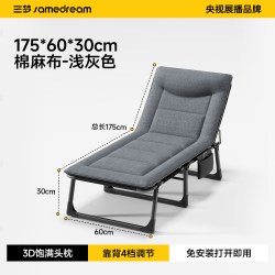 SAMEDREAM 三梦午休折叠床单人躺椅行军床成人简易陪护床便携办公室午睡神器