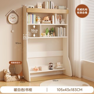 M.S.Feel 蔓斯菲尔 洞洞板升降学习桌