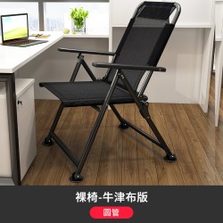 午憩宝 折叠躺椅午休两用老人午睡靠背椅便携家用阳台休闲懒人椅子