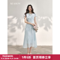 谜秀 刺绣连衣裙女2026夏收腰显瘦A字柔雾天丝混纺仙女裙 海盐蓝
