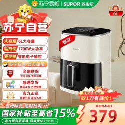 苏泊尔 空气炸锅家用大容量智能控温全景可视多功能电炸锅蒸汽嫩炸薯条机 KD60