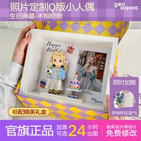 几偶木质相框照片定制积木送女友生日礼物diyDIY手工创意潮流手办