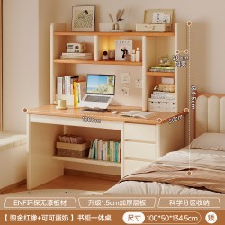 蔓斯菲尔 儿童书桌书架一体卧室学生写字桌子带书柜成人家用书房靠墙电脑桌