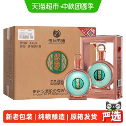 习酒 君品 53度 酱香型白酒 500ml*6瓶 整箱装 原箱原码