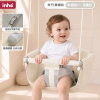 英禾 儿童户外庭院摇篮荡秋千婴幼儿室内秋千宝宝家用单杠吊椅便携